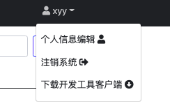 Scada 开发工具.png